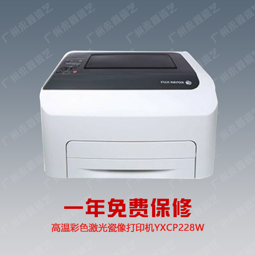 高溫瓷像制作設(shè)備 瓷相打印機 老人墓碑像打印機